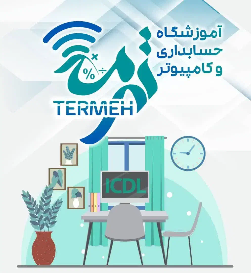 مربی خانم کامپیوتر -ریاضی تقویتی،تراکت پخش کن آقا|استخدام آموزشی|نسیم‌شهر, |دیوار