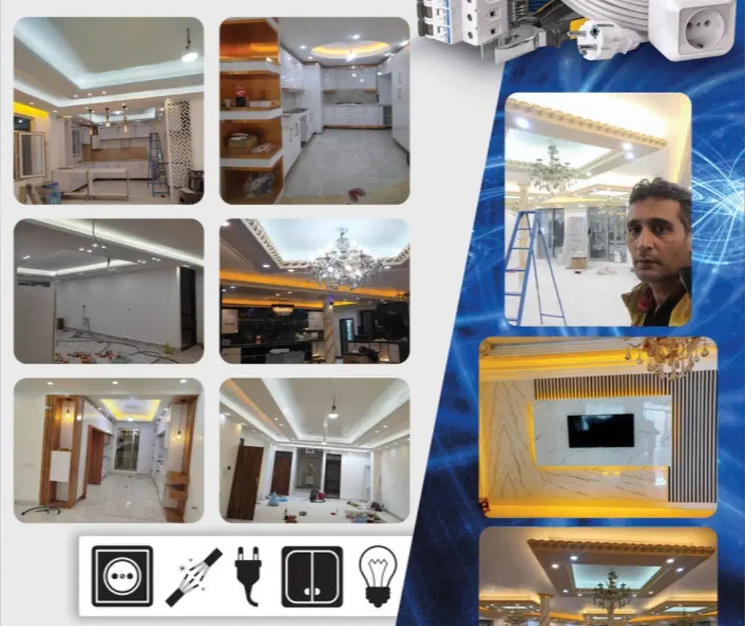 سیم کشی ساختمان|خدمات پیشه و مهارت|میاندوآب, |دیوار