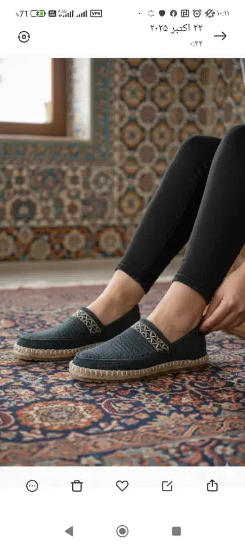 گیوه راحت|کیف، کفش، کمربند|شیراز, بازار|دیوار