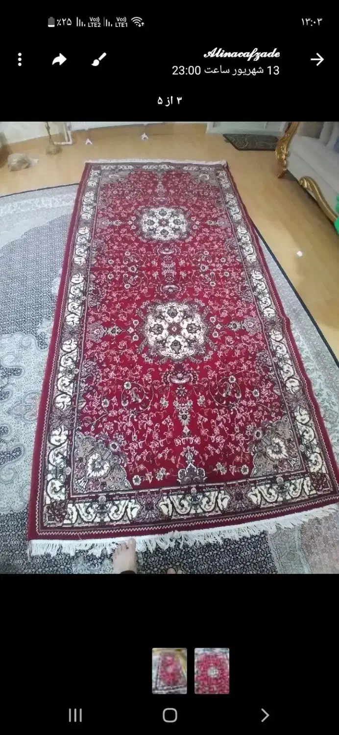یک جفت فرش کاملا سالم|فرش|ارومیه, |دیوار