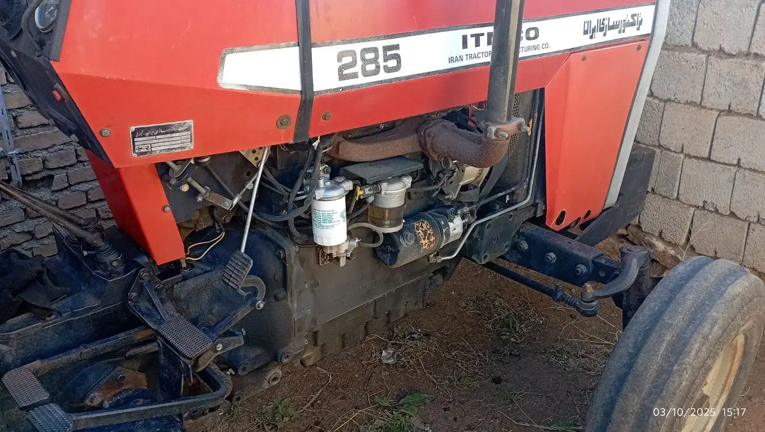 تراکتور285|خودرو سنگین|چالدران, |دیوار