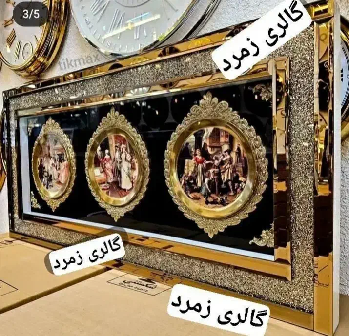 تابلو|تابلو، نقاشی، عکس|نورآباد, |دیوار