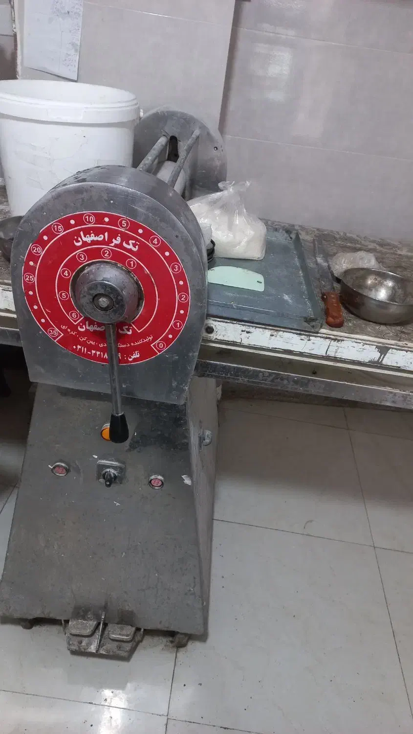 فروشی قنادی|فروشگاه و مغازه|ارومیه, |دیوار