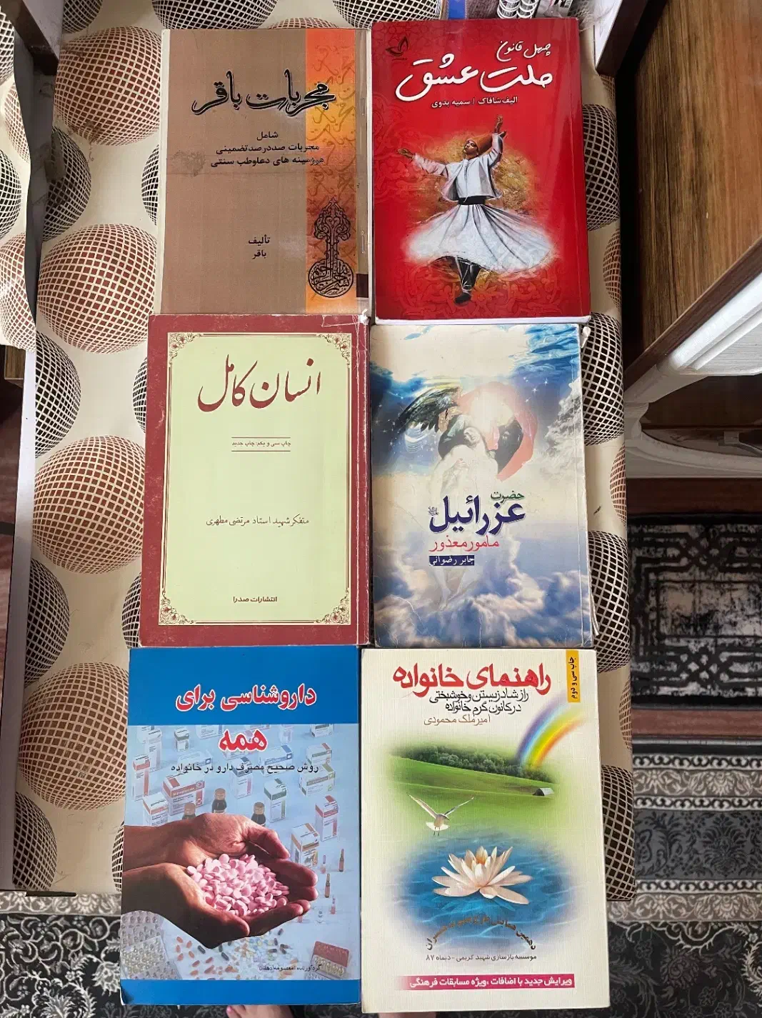 کاغذ باطله و کتاب اموزشی|کتاب و مجله آموزشی|تبریز, |دیوار