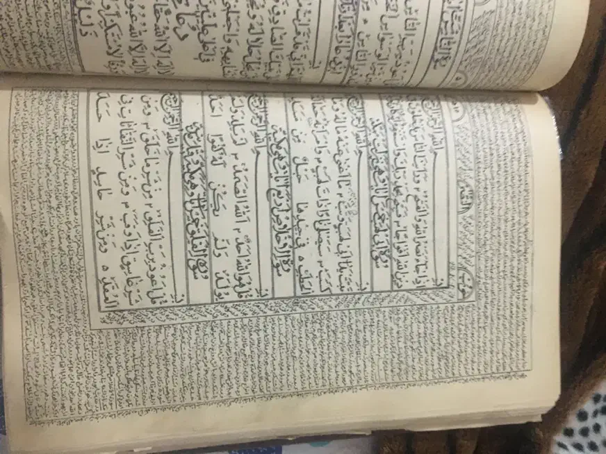 قران قدیمی|کتاب و مجله تاریخی|شیراز, گویم|دیوار