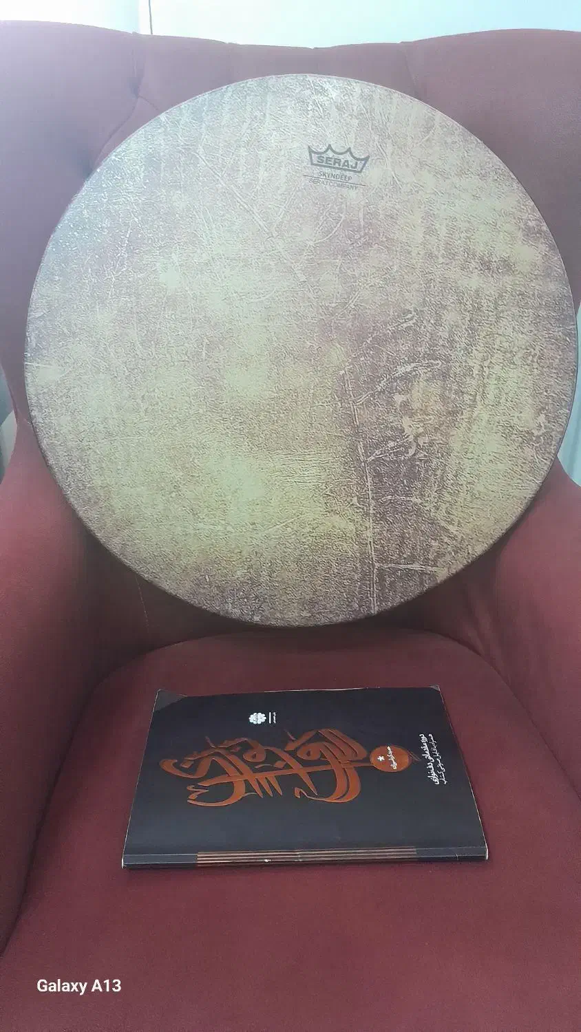 آلات موسیقی دف|سازهای سنتی|رشت, دیلمان|دیوار