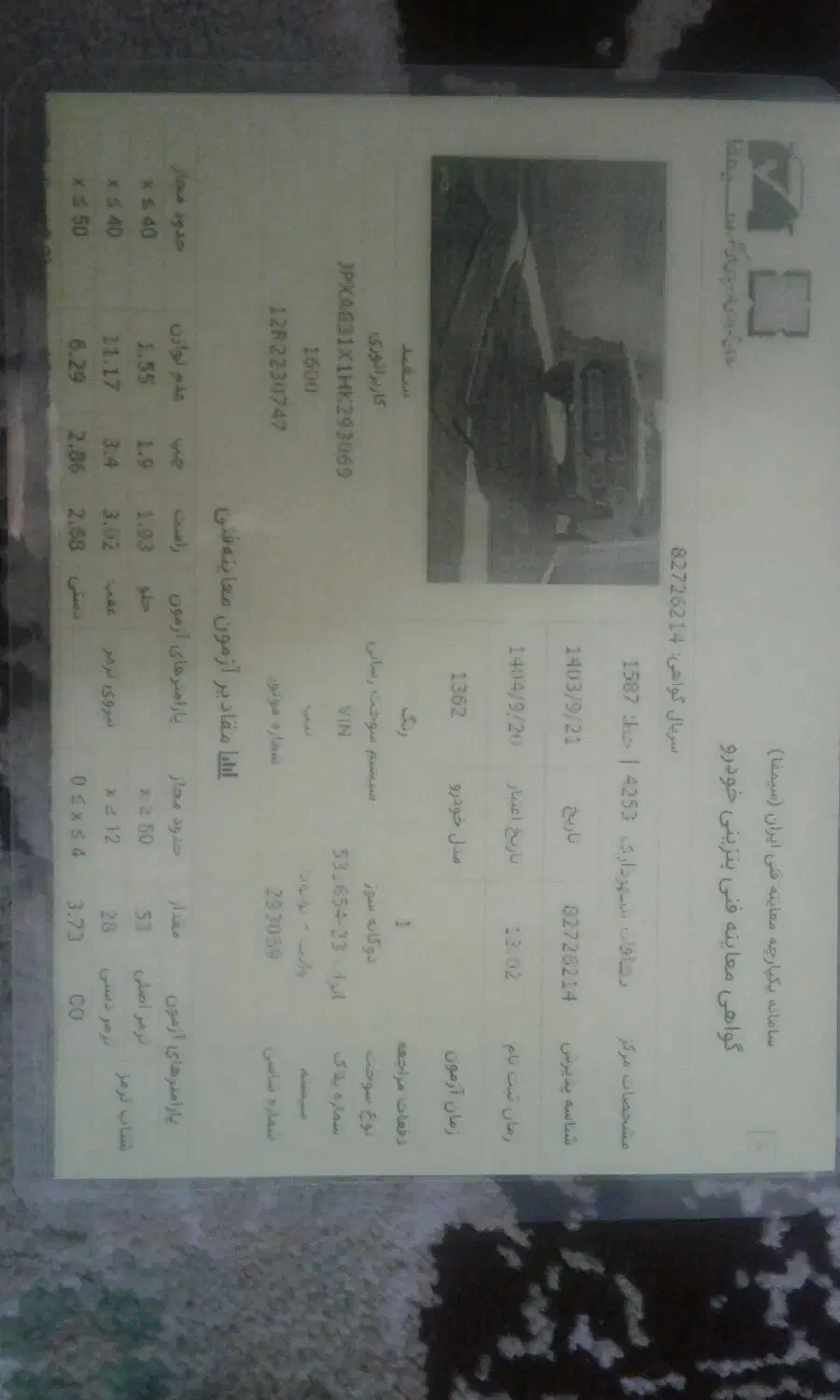 فروش تضمینی گیریبکس تویوتا هایلوکس15 دف ومحورها15|قطعات یدکی و لوازم جانبی|مبارکه, |دیوار
