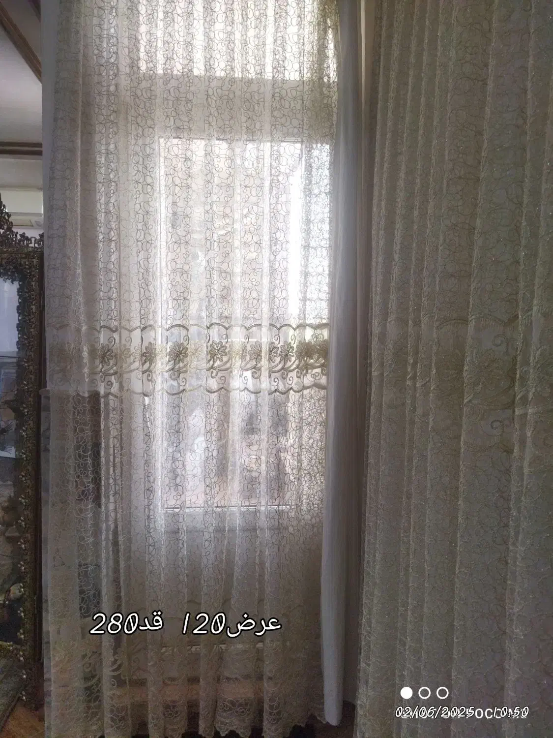 پرده در حد|پرده، رانر، رومیزی|ساوه, |دیوار