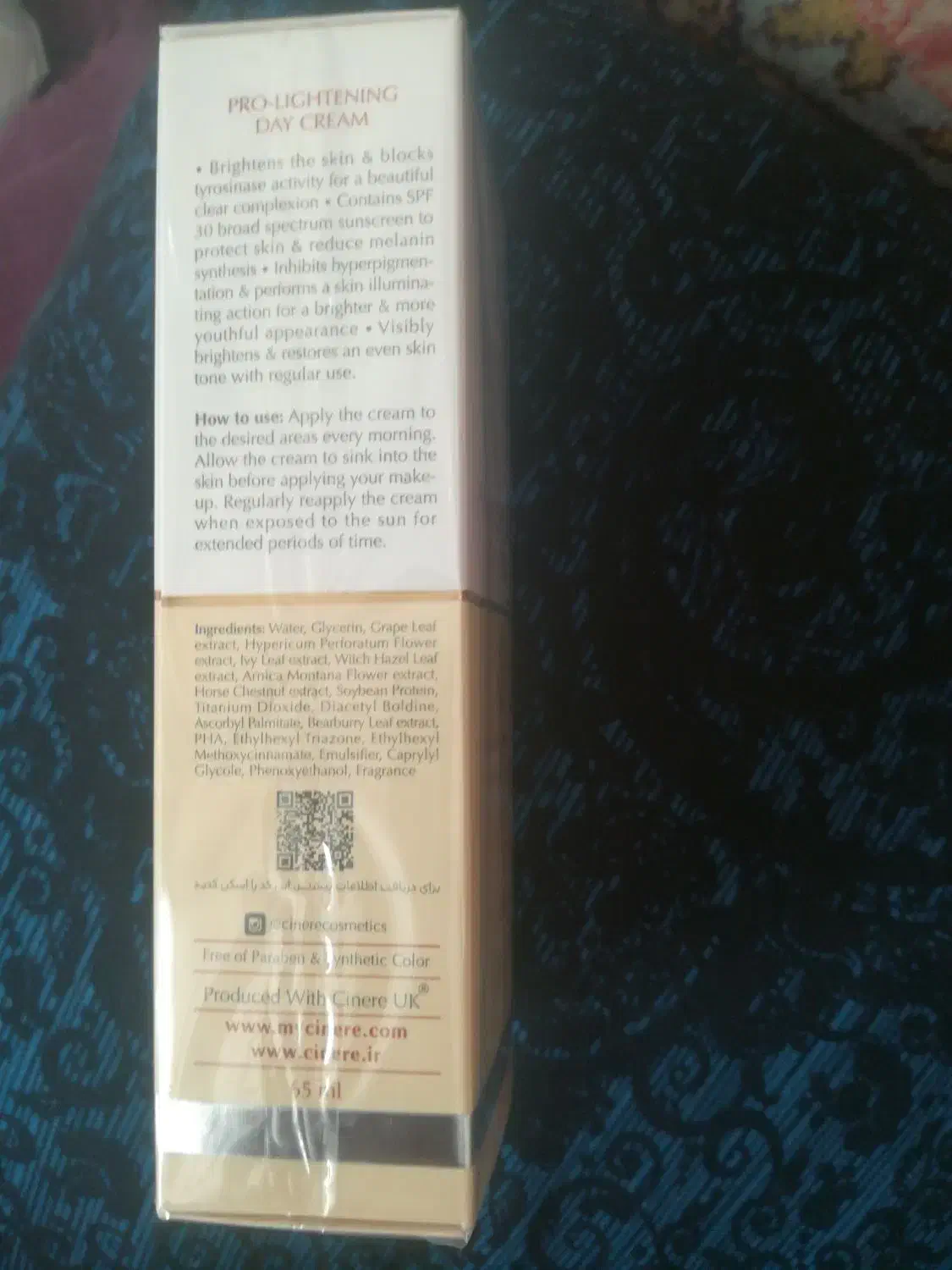 محصولات آرایشی وبهداشتی|آرایشی، بهداشتی، درمانی|سنندج, |دیوار