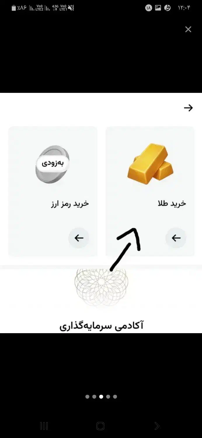 ۴۰۰ تومان هدیه بگیرید|کارت هدیه و تخفیف|بندر امام خمینی, |دیوار