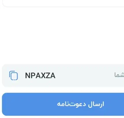 کار|کارت هدیه و تخفیف|نظرآباد, رسالت|دیوار