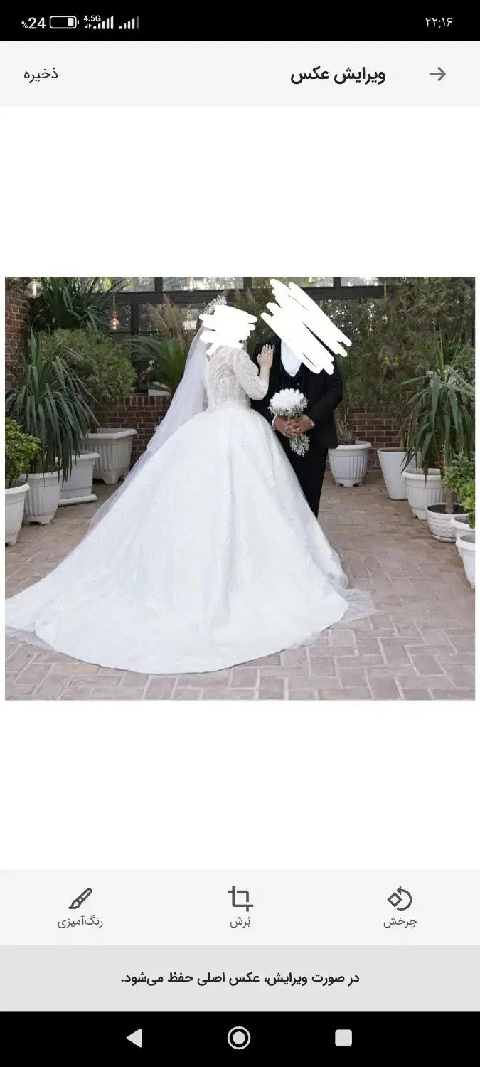 لباس عروسی|لباس|تهران, امامت|دیوار