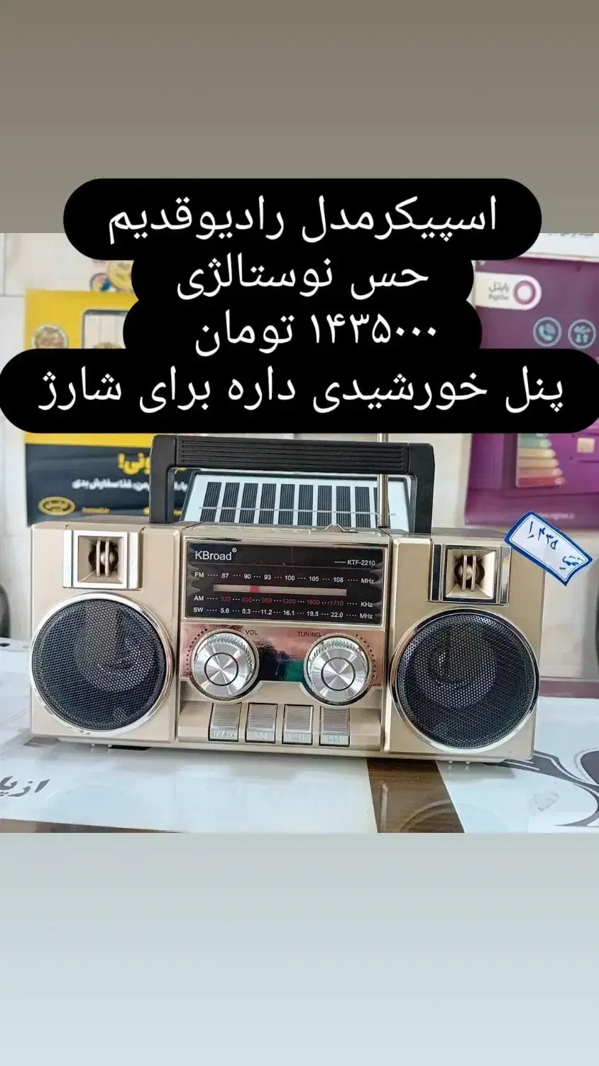 اسپیکر فقط ۶۶۴|سیستم صوتی خانگی|لنگرود, |دیوار