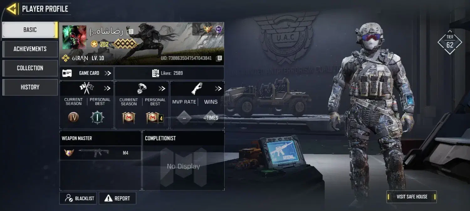 اکانت کالاف|کنسول، بازی ویدئویی و آنلاین|قدس, شهر‌قدس|دیوار