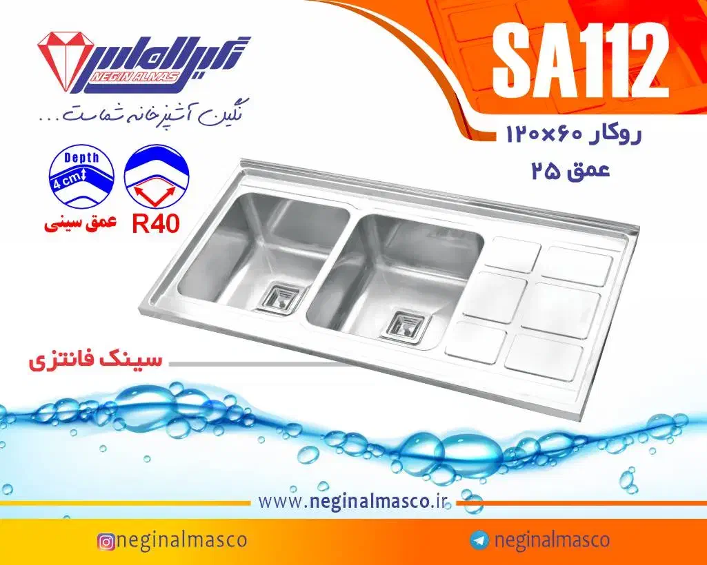 دفتر فروش گاز سنیک هود|هود|مشهد, نوید|دیوار