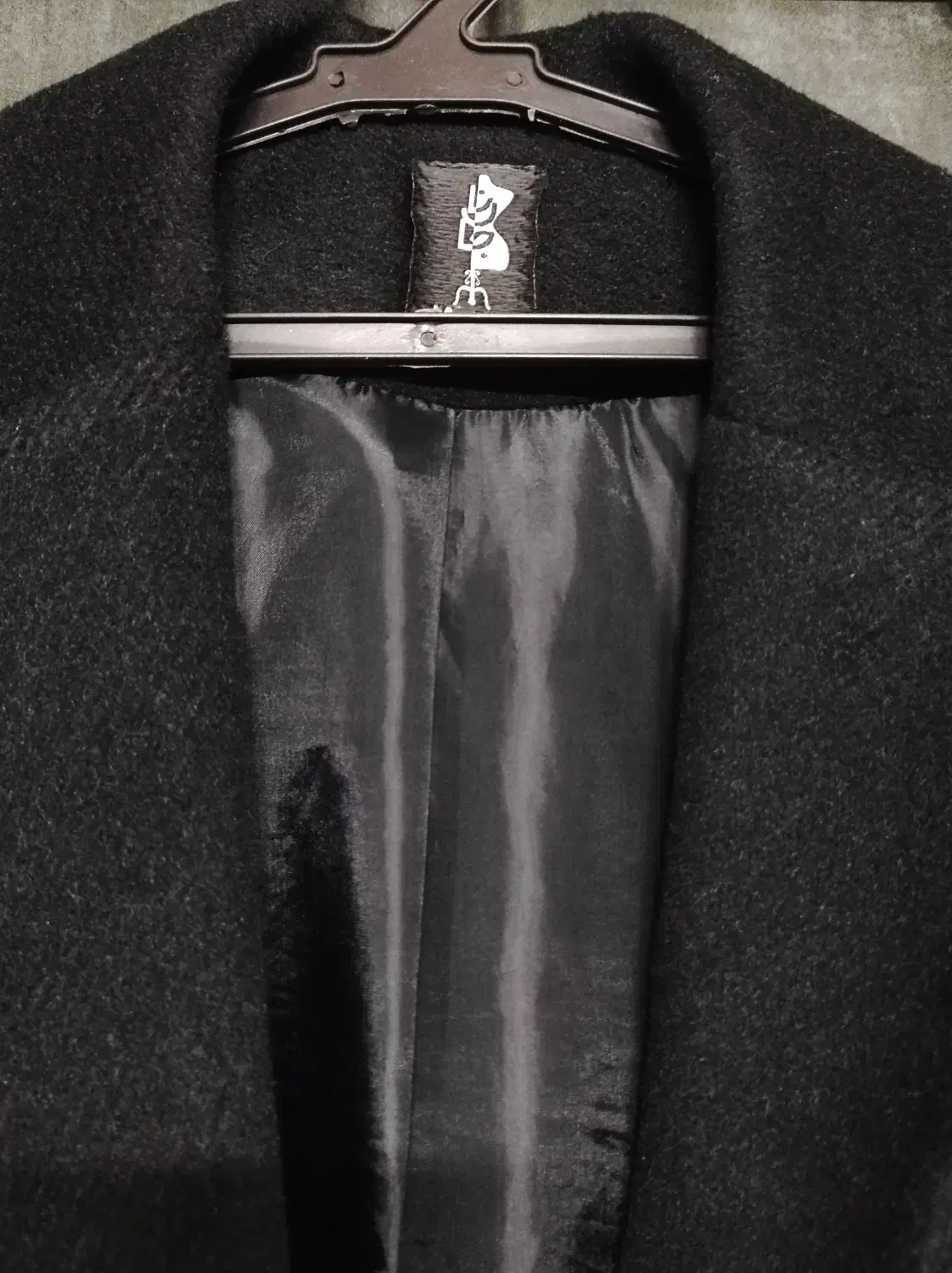 کت پشمی|لباس|زنجان, |دیوار