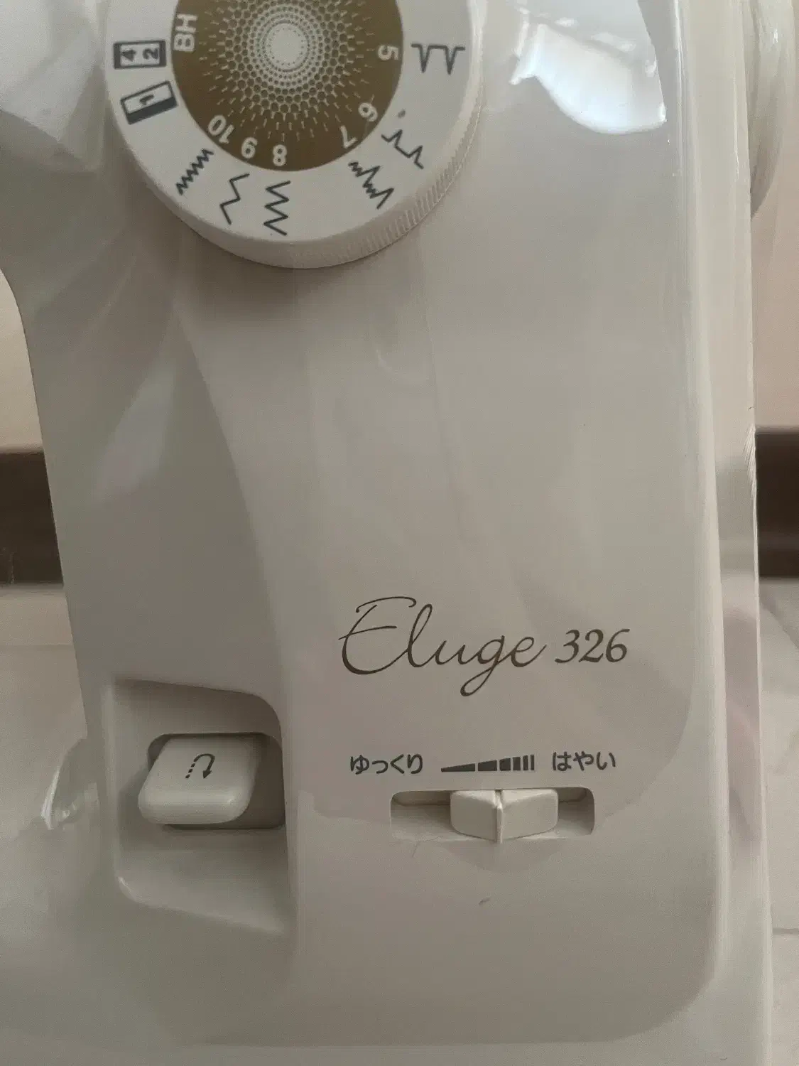 چرخ خیاطی ژانومه|چرخ خیاطی و ریسندگی|ری, علایین|دیوار