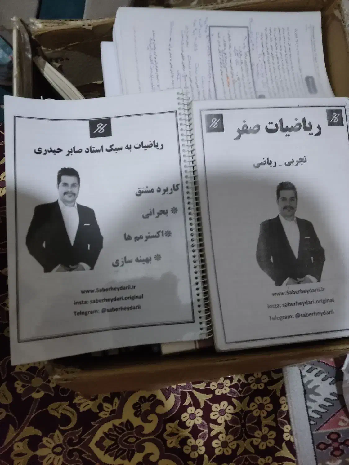 کتاب های مربوط به کنکور تجربی|کتاب و مجله آموزشی|رباط‌کریم, رباط‌کریم|دیوار