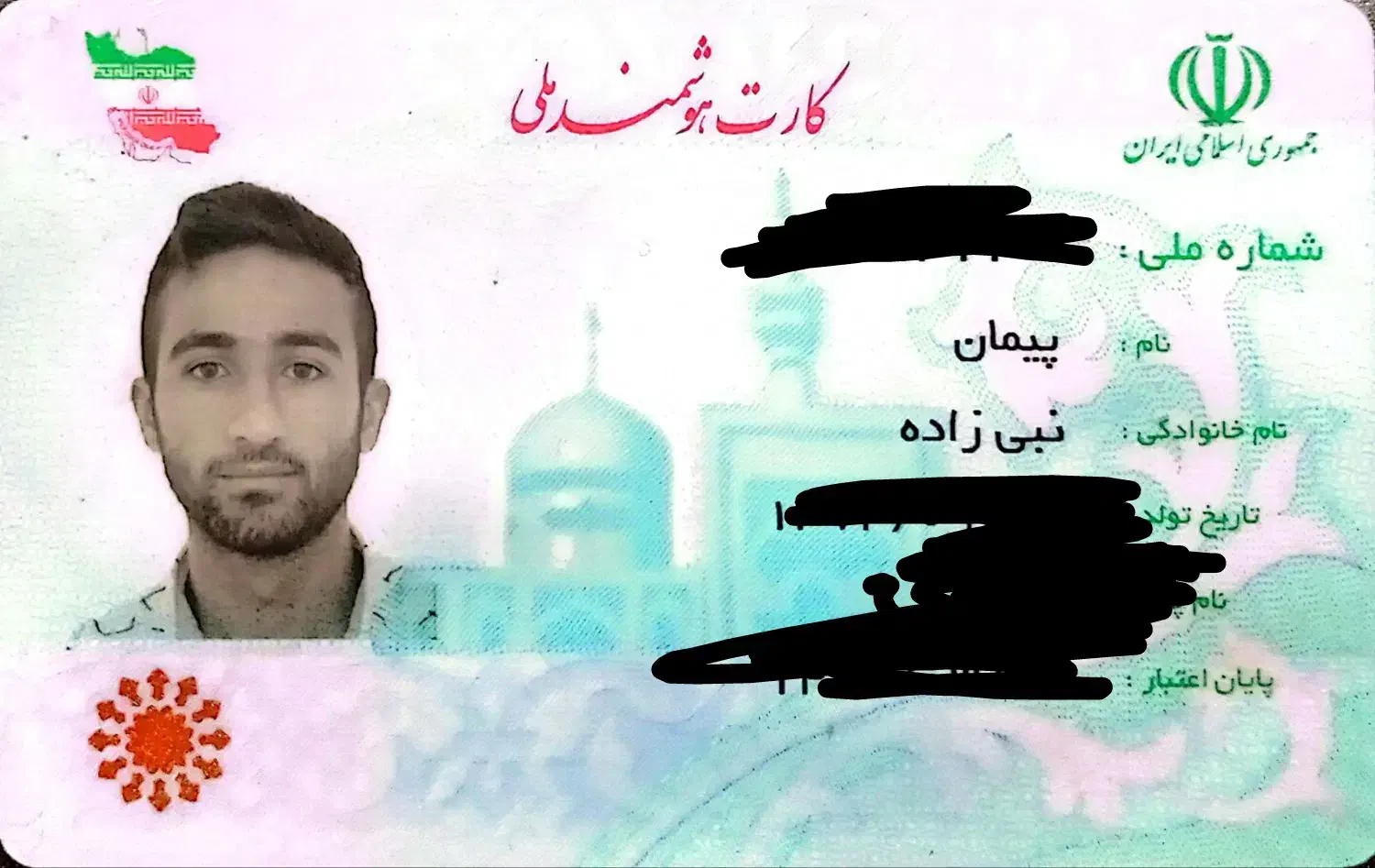 کارت ملی گم شده به نام پیمان نبی زاده|اشیا|فارسان, |دیوار