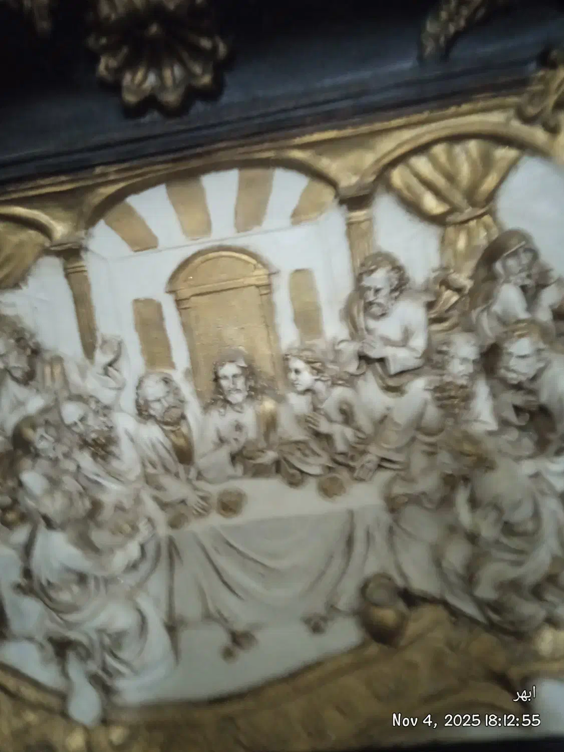 تابلوی شام آخر مسیح|تابلو، نقاشی، عکس|ابهر, |دیوار