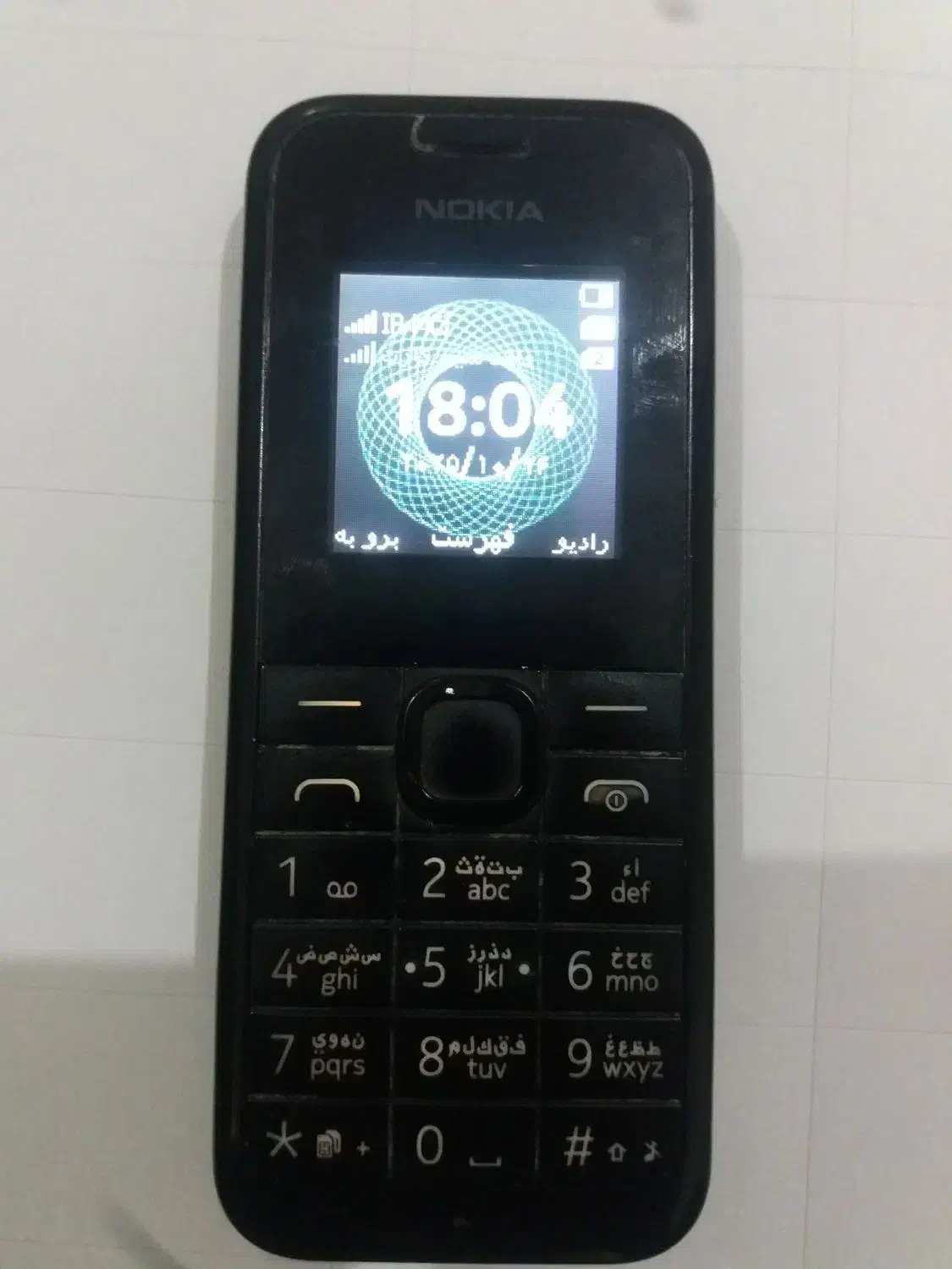 گوشی ساده|موبایل|ایلام, |دیوار