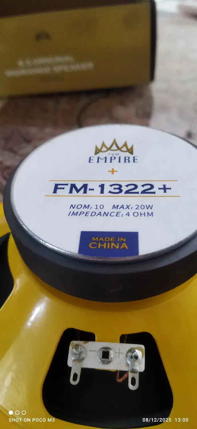 فروش باند ۶/۵اینچی یا بلند گو|قطعات یدکی و لوازم جانبی|بم, |دیوار