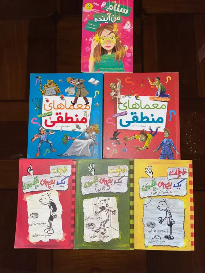 کتاب داستان نوجوان،قصه های جالب و دلنشین|کتاب و مجله آموزشی|تهران, مجیدیه|دیوار