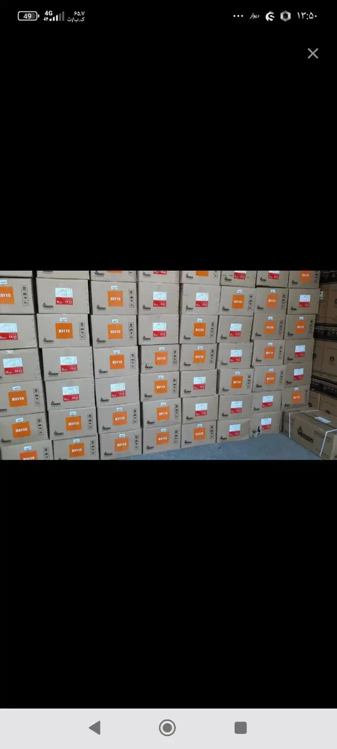 طرح تعویض آبگرمکن دیواری 3115|آبگرمکن، پکیج، شوفاژ|کرمانشاه, |دیوار