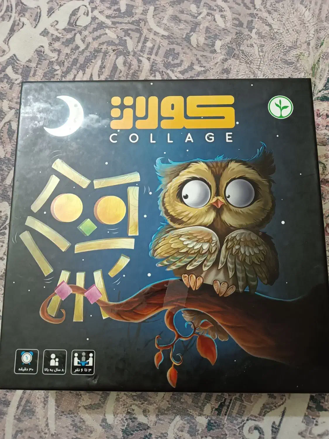 بازی فکری کولاژ|اسباب‌‌بازی|کرمانشاه, |دیوار