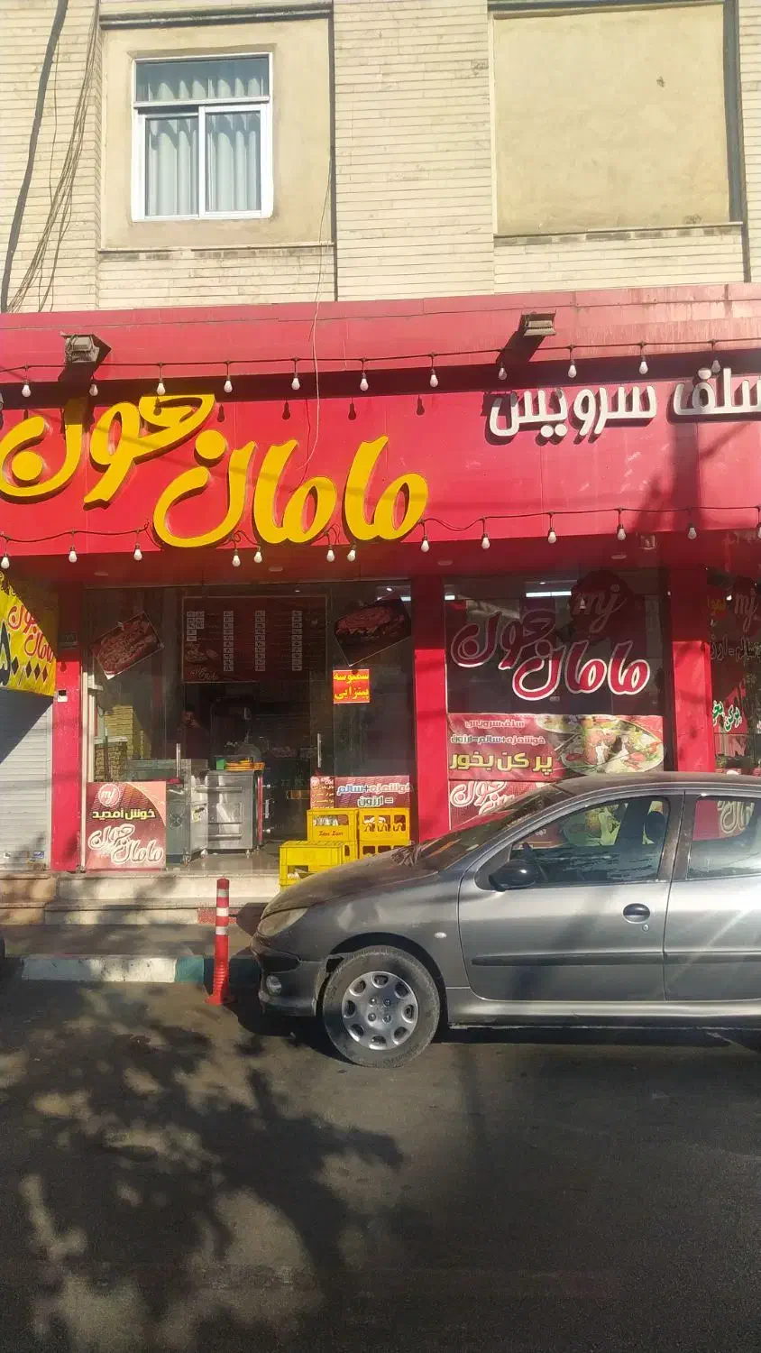 کارگر ساده جهت فست فود|استخدام خدمات فروشگاه و رستوران|تهران, پرستار|دیوار