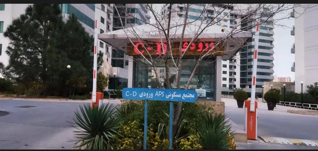 رهن واجاره اپارتمان مجتمع aps|اجارهٔ آپارتمان|شیراز, کوی وحدت|دیوار