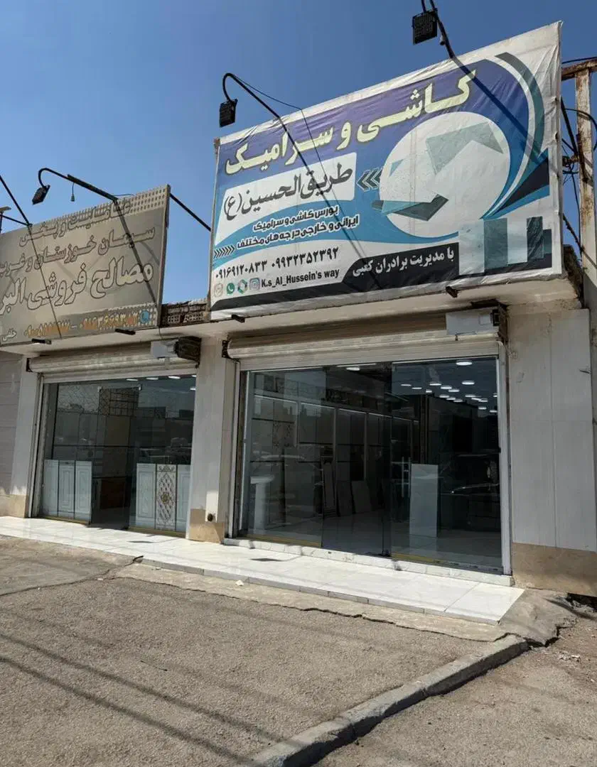 انبارصنعتی کارگاهی|فروش زمین و ملک کلنگی|اهواز, کوی علوی|دیوار