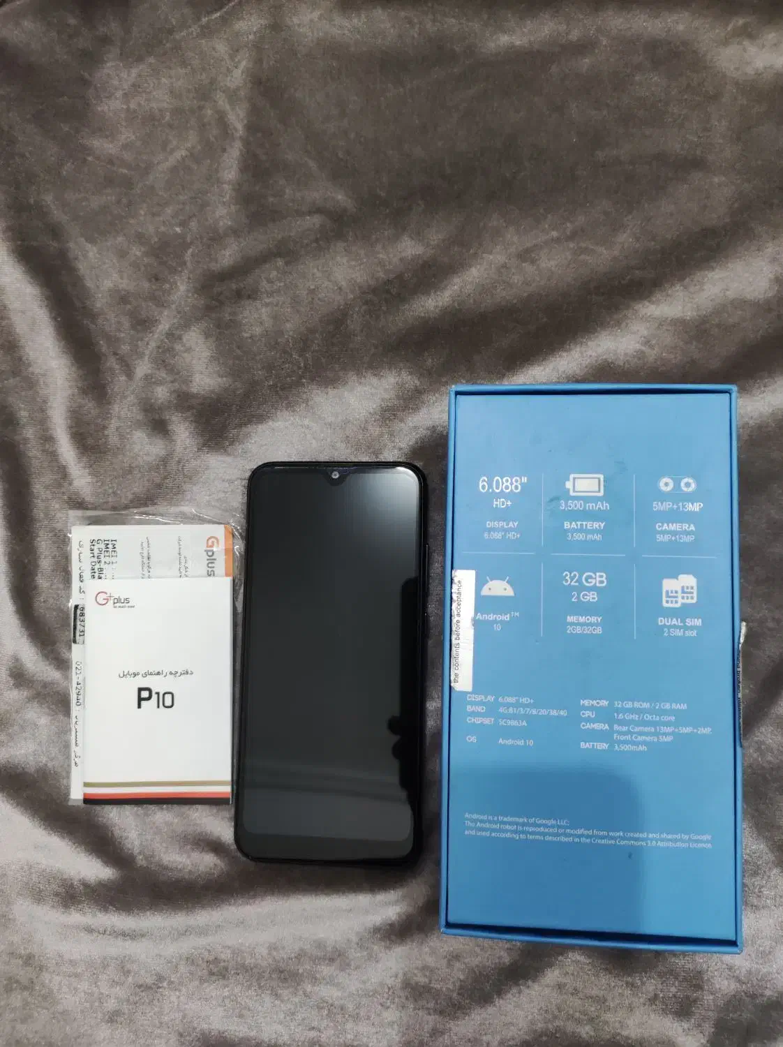 گوشیه G+p10|موبایل|خواف, |دیوار