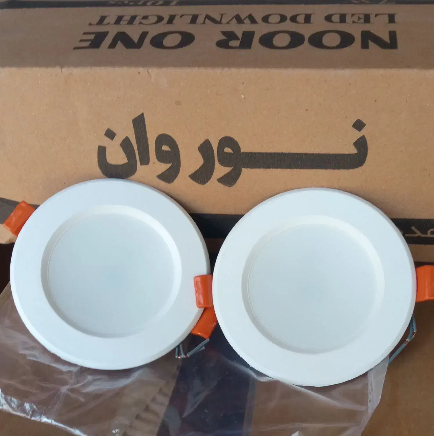 چراغ هالوژن هفت وات|لامپ و چراغ|زرگرشهر, |دیوار