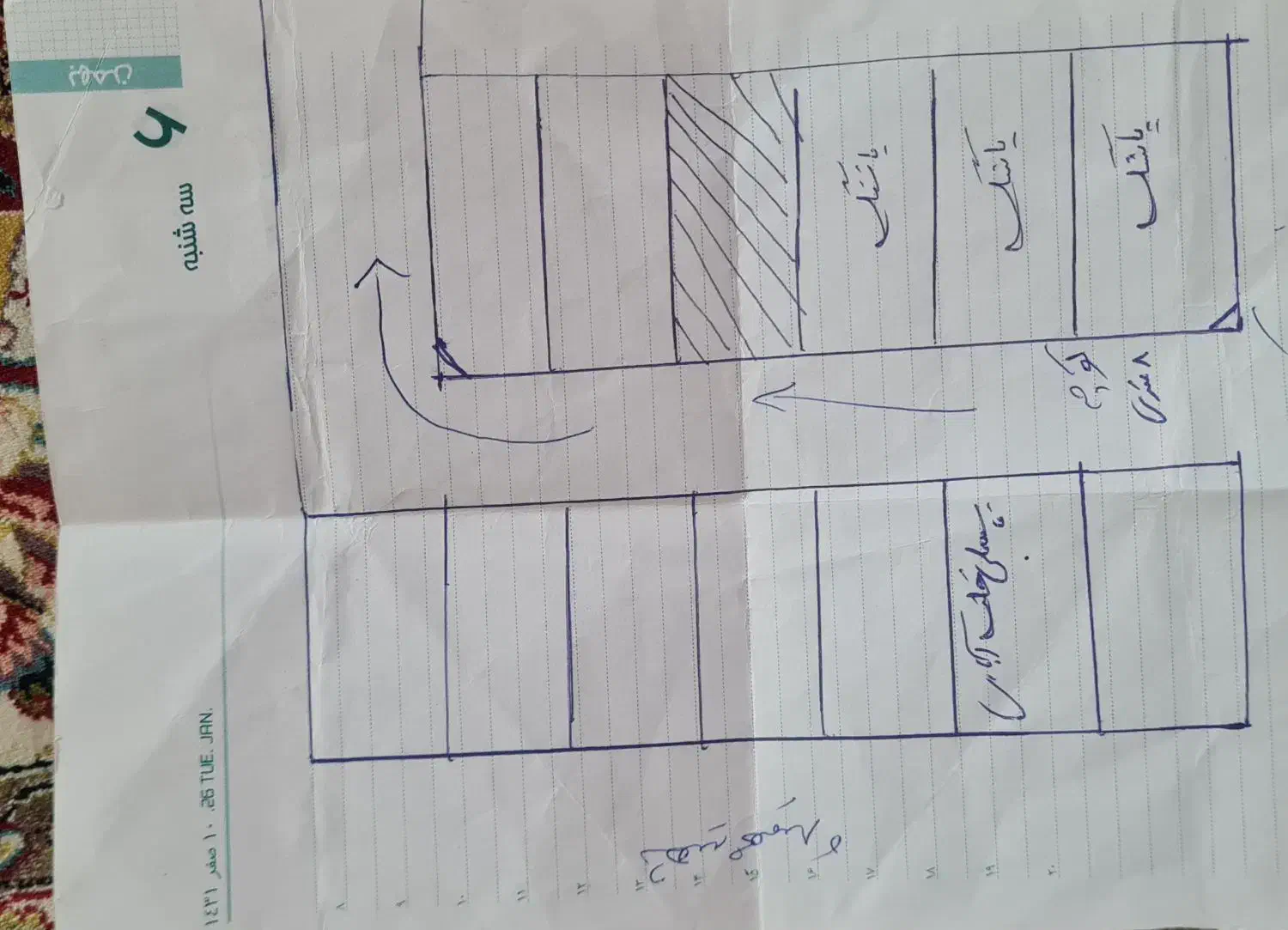 زمین  فرمهین|فروش زمین و ملک کلنگی|فرمهین, |دیوار