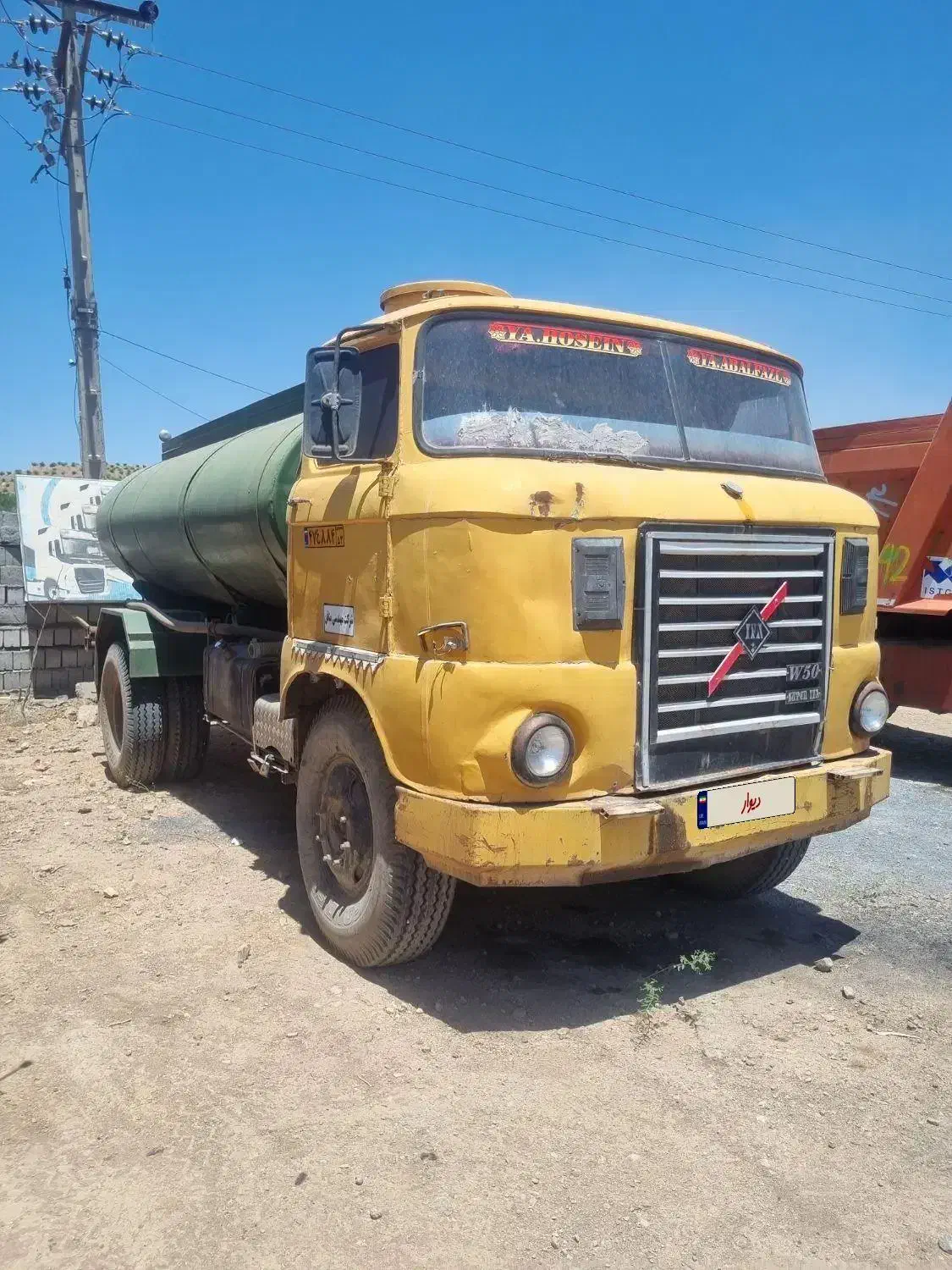 ایفا تانک اب مدل ۱۳۶۰|خودرو سنگین|فولادشهر, زاینده رود|دیوار