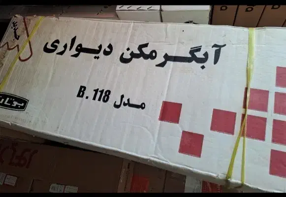 ابگرمکن بوتان مدل b118 قدیمی آکبند|آبگرمکن، پکیج، شوفاژ|تبریز, |دیوار