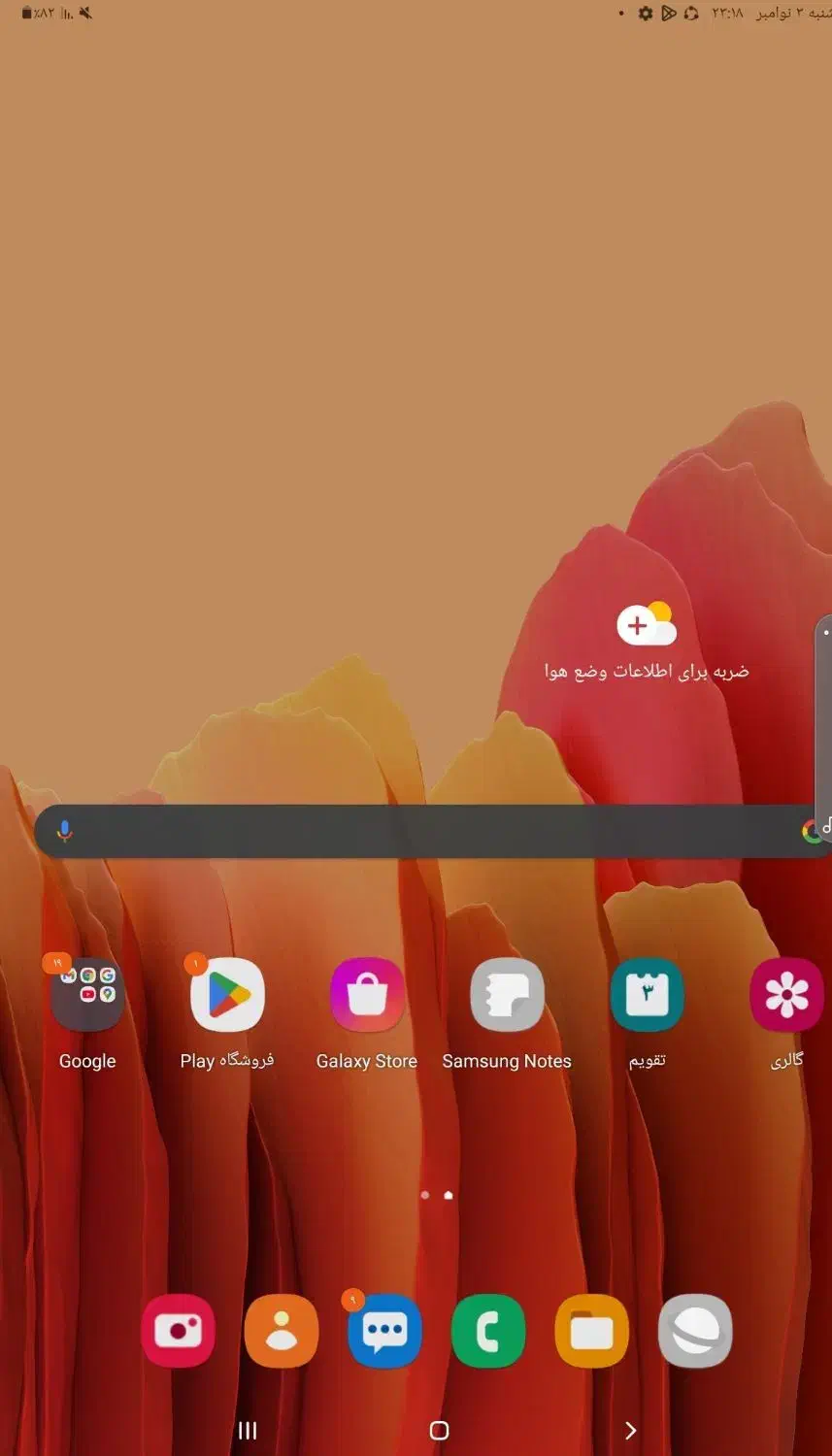 سلام یک تبلتa7|تبلت|دزفول, |دیوار