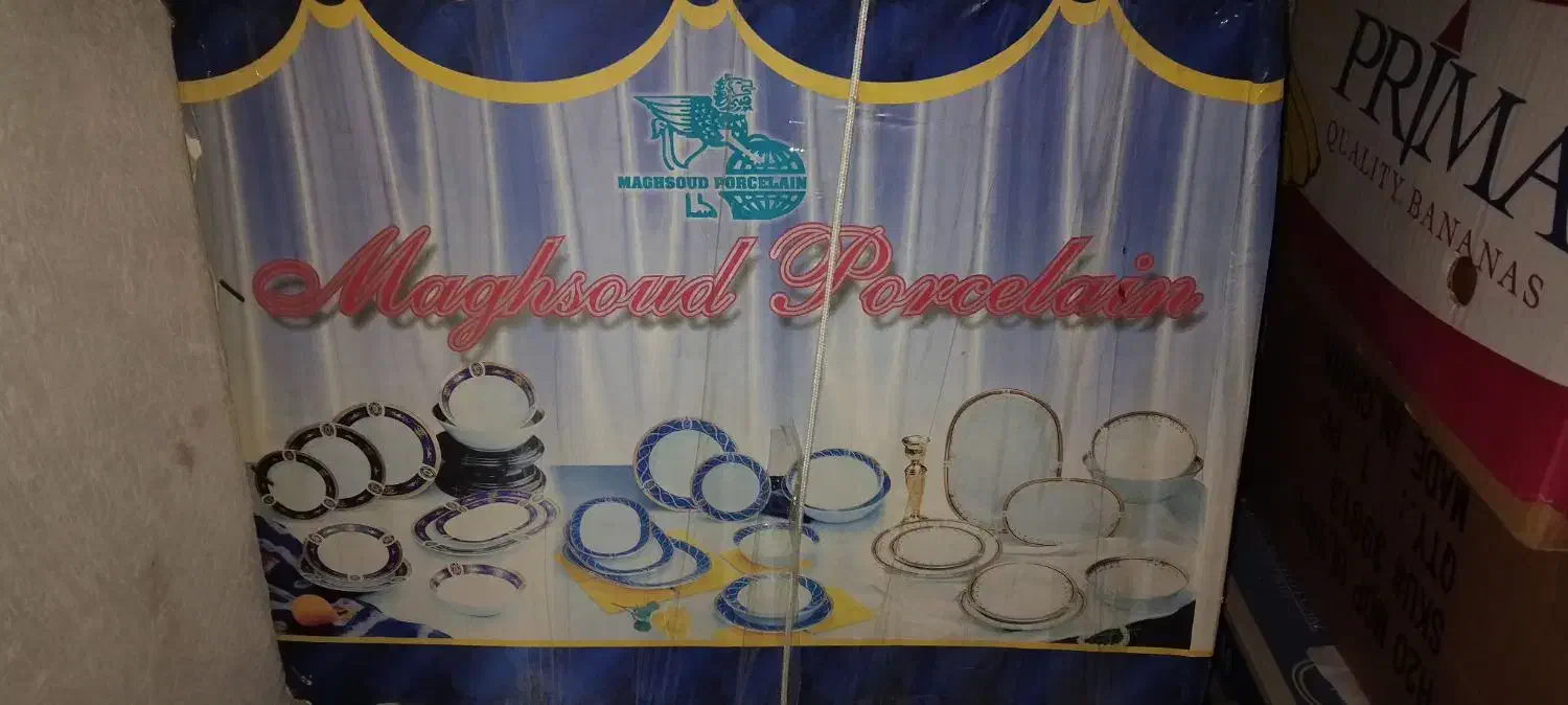 کلیه لوازم نو نو|ظروف سرو و پذیرایی|گلبهار, شهر جدید گلبهار|دیوار