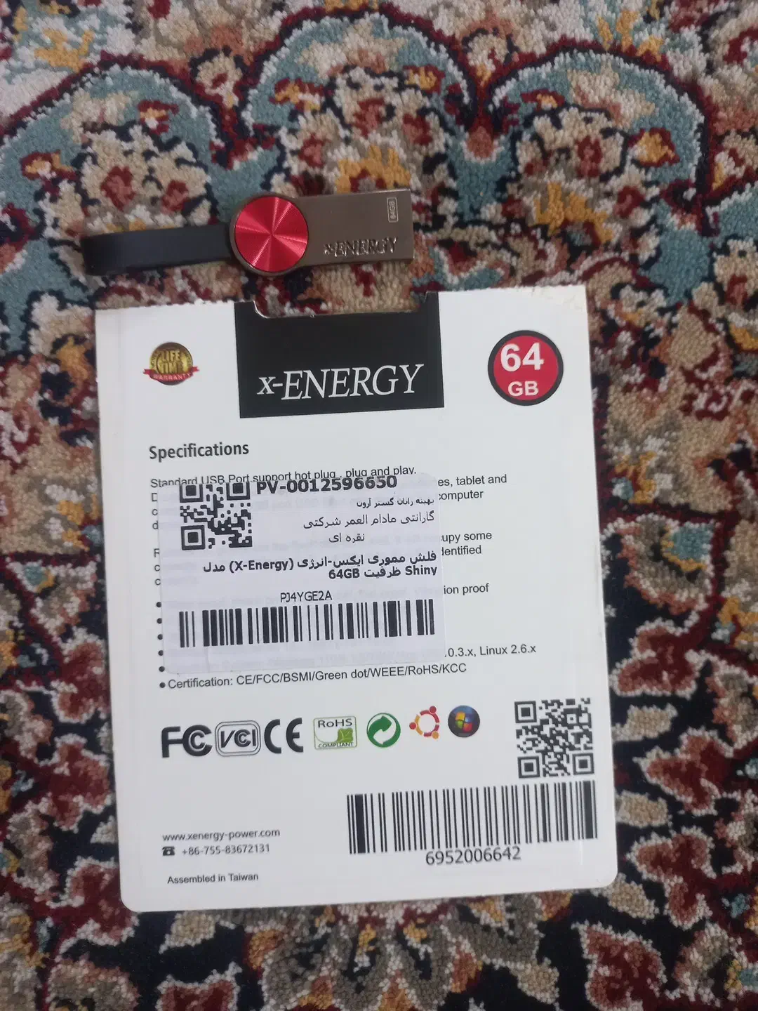 فلش ۶۴ گیگ|لوازم جانبی موبایل و تبلت|قم, شاه ابراهیم|دیوار