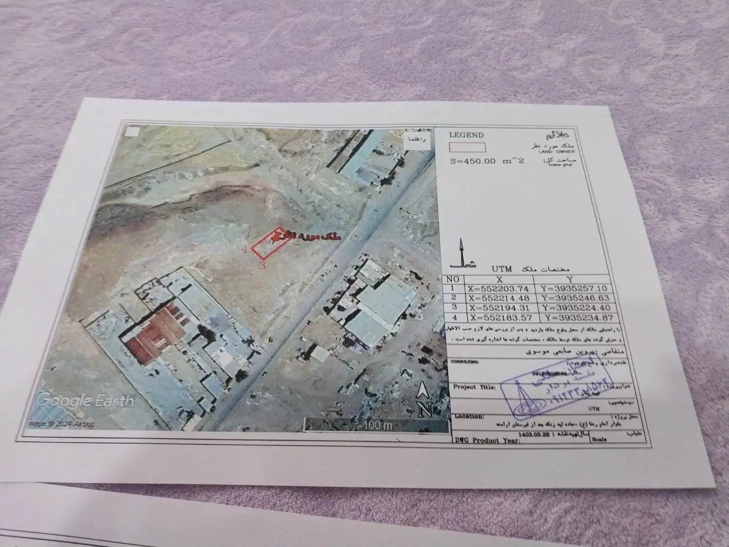 لپه.زنک.زمین.موقعیت.صنعتی|فروش دفتر صنعتی، کشاورزی، تجاری|خاوران, |دیوار