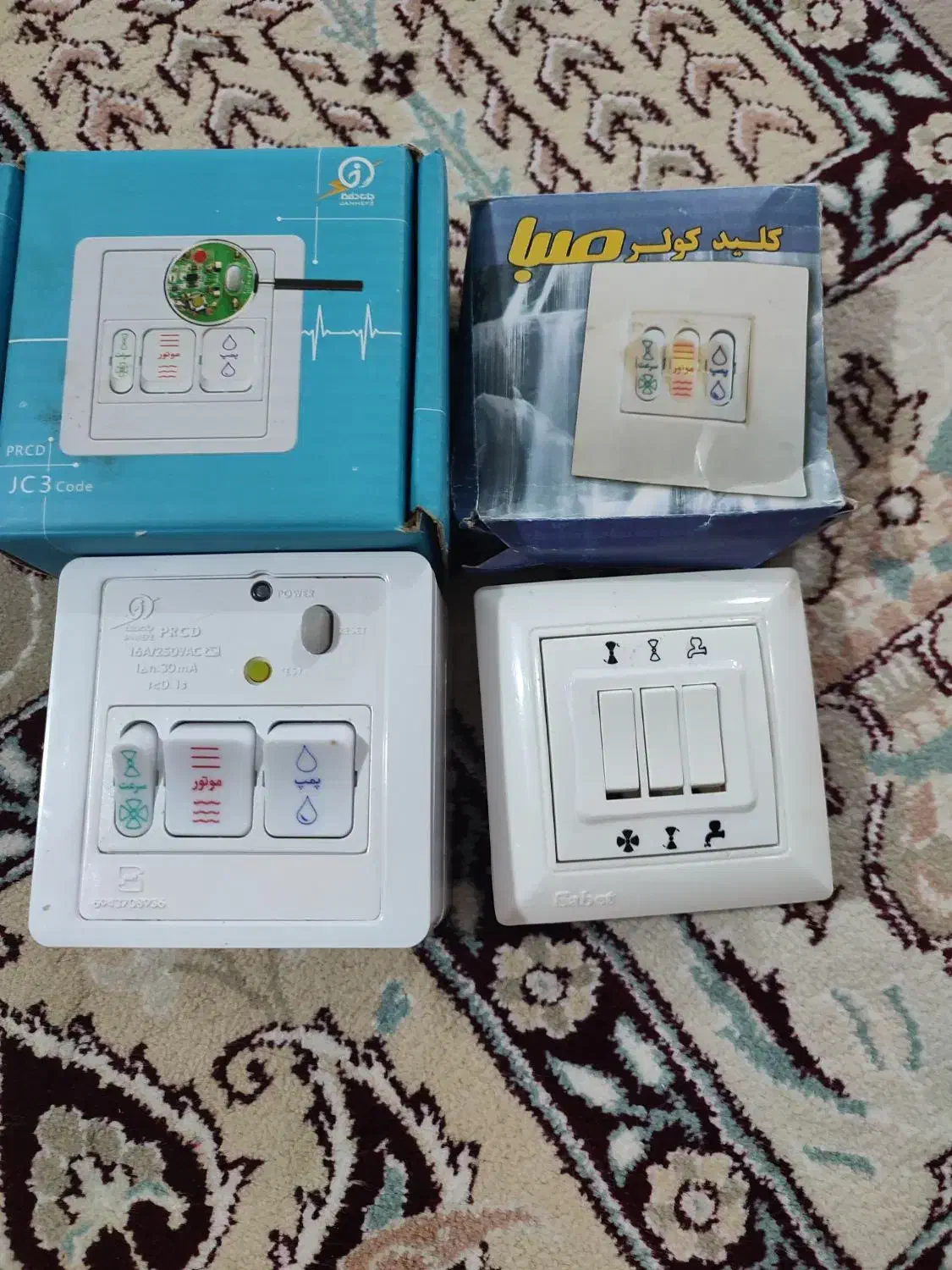 کلیدکولرآبی|کولر آبی|فولادشهر, C3|دیوار