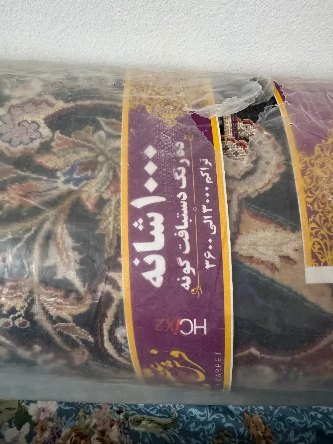 فرش عقیق ۹ متری نو|فرش|هشتگرد, شهرک بعثت|دیوار