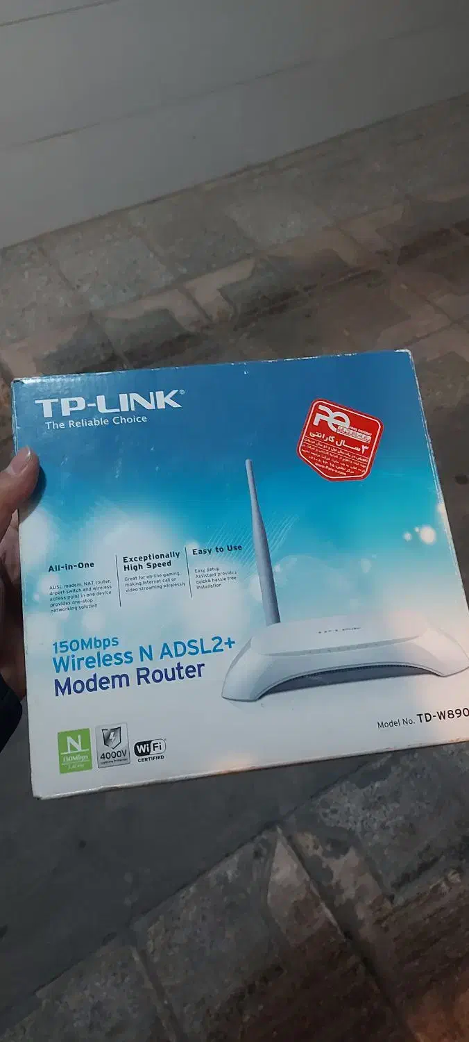 مودم تی پی لینک|مودم و تجهیزات شبکه|زنجان, |دیوار