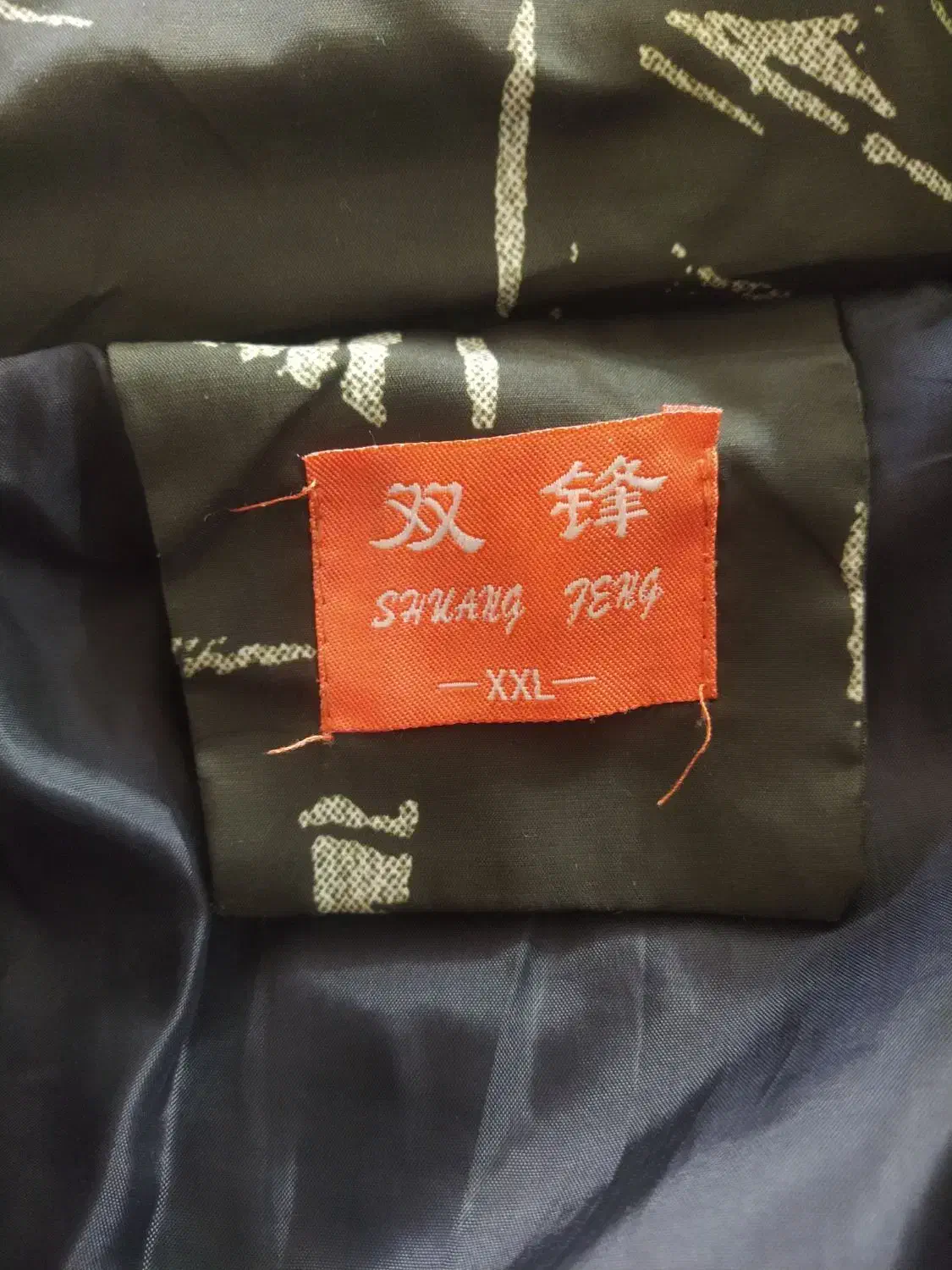 کاپشن پسرانه|لباس|آمل, |دیوار