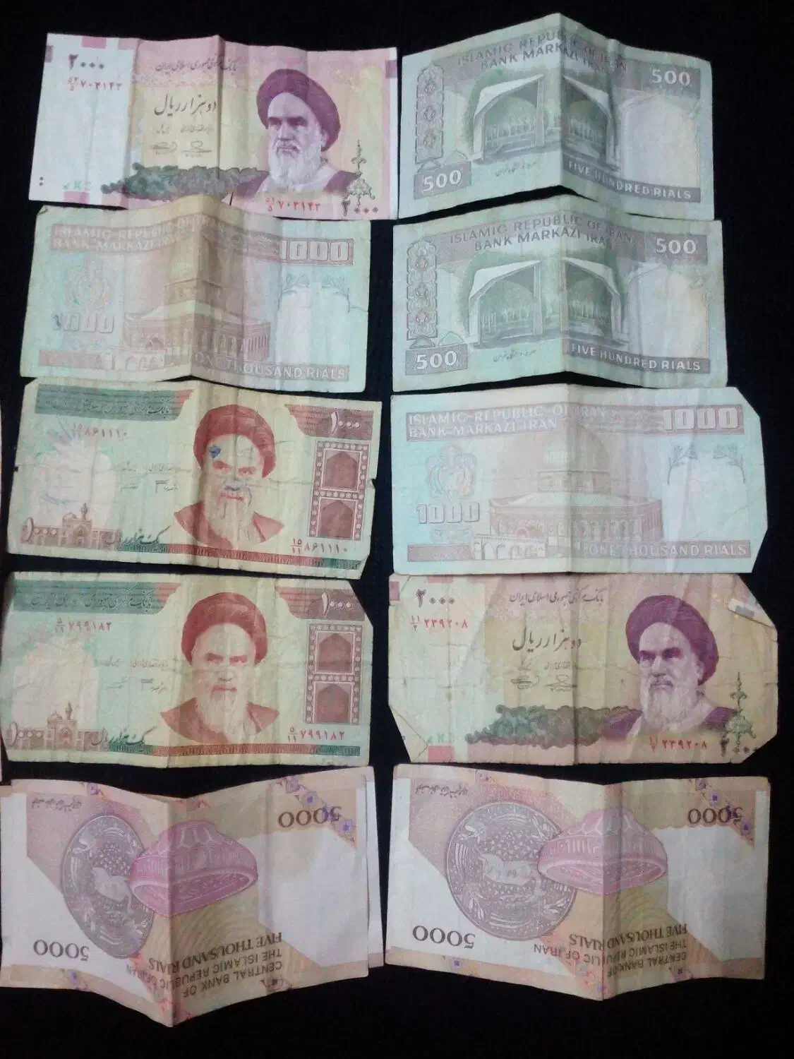 تعدادی‌پول‌کلکسیونی|کلکسیون سکه، تمبر، اسکناس|قم, ارم|دیوار