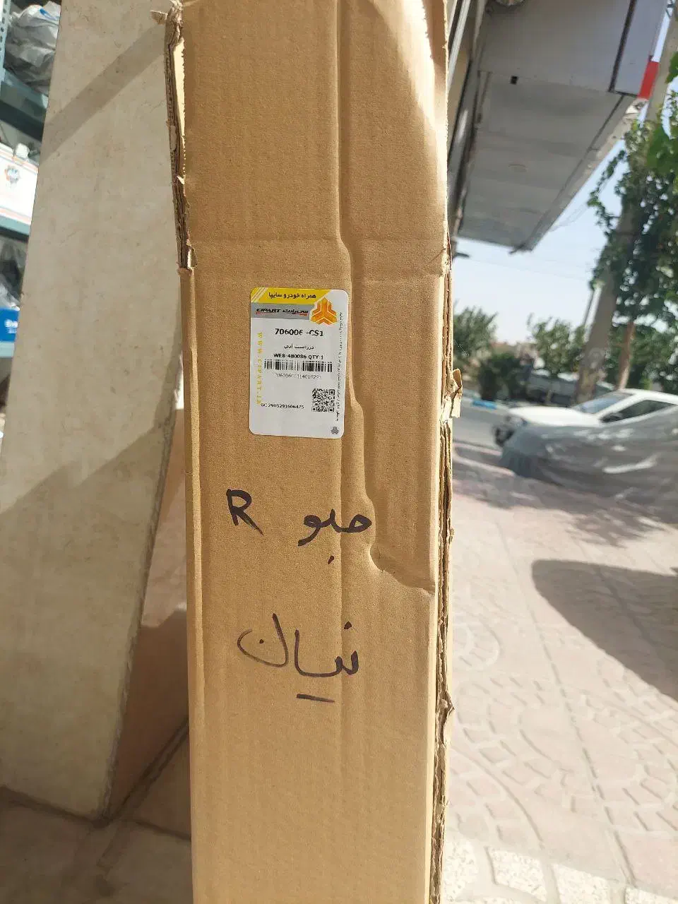 کاپوت و درب و گلگیر نیسان آبی رنگ فابریک کارخانه|قطعات یدکی و لوازم جانبی|نسیم‌شهر, |دیوار