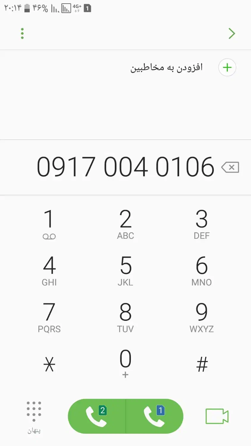 ۰۹۱۷۰۰۴۰۱۰۶|سیم‌کارت|شیراز, عفیف‌آباد|دیوار