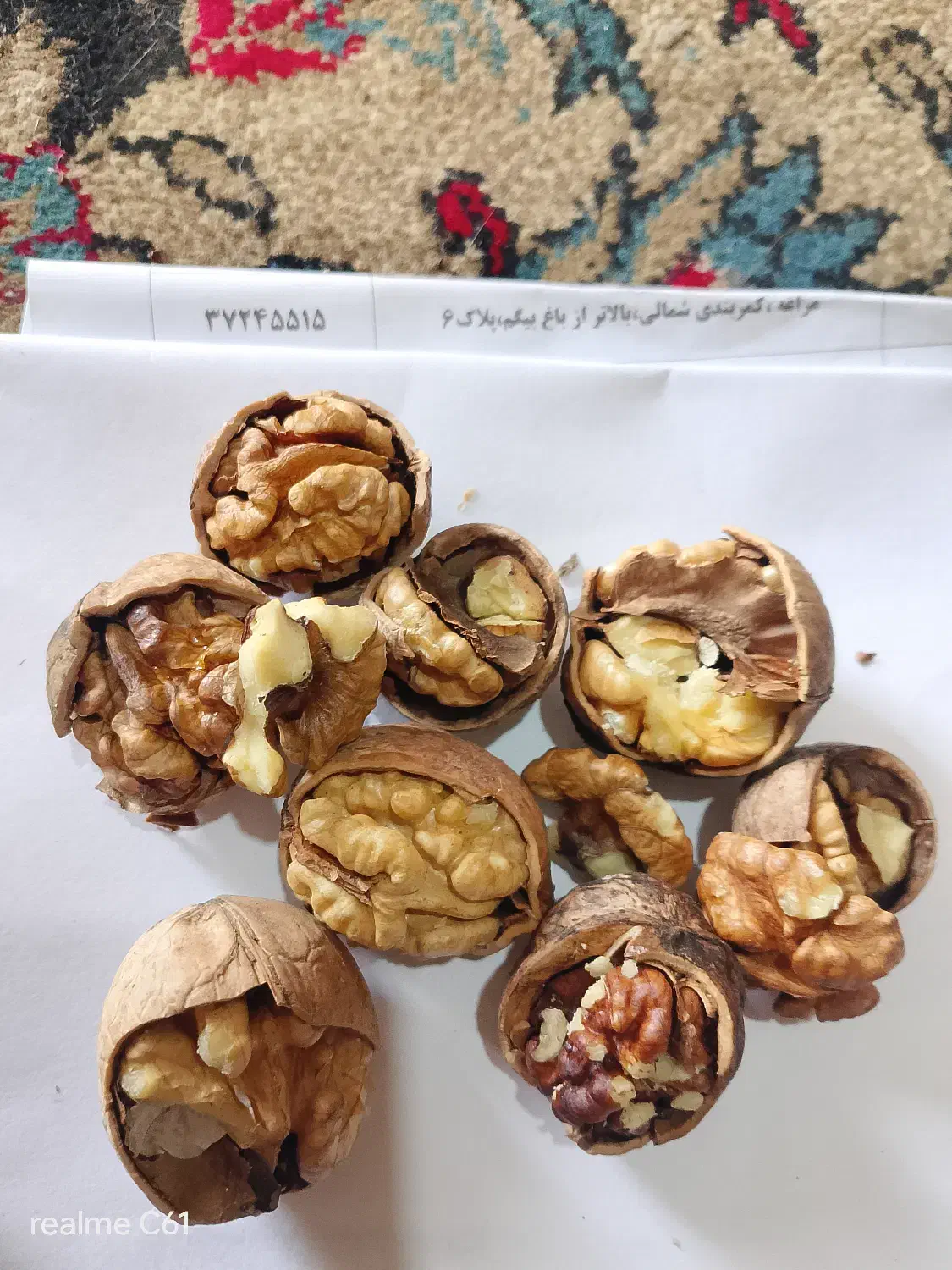 گردو|خوردنی و آشامیدنی|مراغه, |دیوار