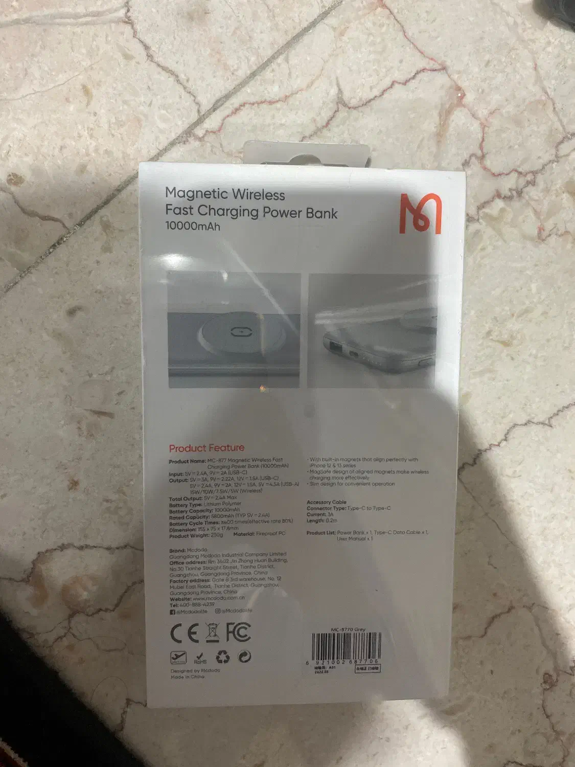 پاوربانک|لوازم جانبی موبایل و تبلت|تهران, المهدی|دیوار